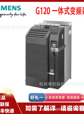 厂家直销开票电气控制自动化系统变频器6SL32101KF213UP1电机