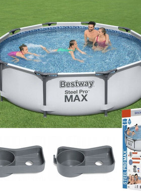 Bestway56406 圆形支架游泳池 蝶形游泳池 成人儿童家庭大型泳池