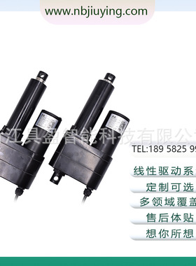 具盈JIUYING工厂行程推杆7000N农业畜牧业车用大推力电动推杆