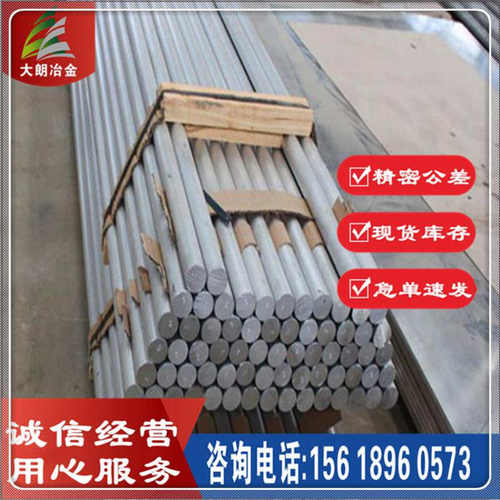供应S63008不锈钢圆棒S63008内燃机气阀用钢S63008六角棒