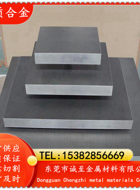 诚至供应HTi20硬质合金 高硬度HTi20硬质合金板 硬质合金棒