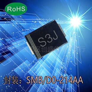 SMB 600V 1N5406贴片整流二极管 214AA S3J