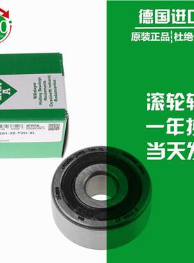 德国进口INA轴承 LR 5206 5207 5208 5209 5210 5211 -X-2Z/-2RS