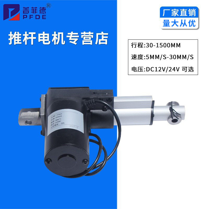 12V24V直流电动推杆 6000N推力直线电机 翻身床升降器 250mm行程