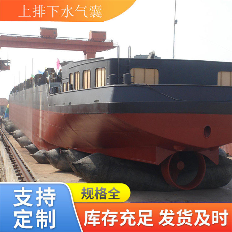 青岛星辰供应各种规格船用气囊 新型整体缠绕高强度船用下水气囊