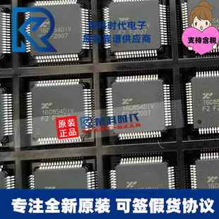 LQFP64 XR16C854DIV 丝印16C854DIV XR16C854 UART接口集成电路