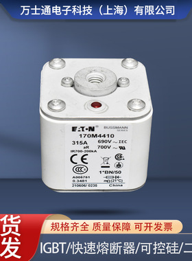 全新熔断器现货170M4408/4409/4410/4411/4412/4413/4414