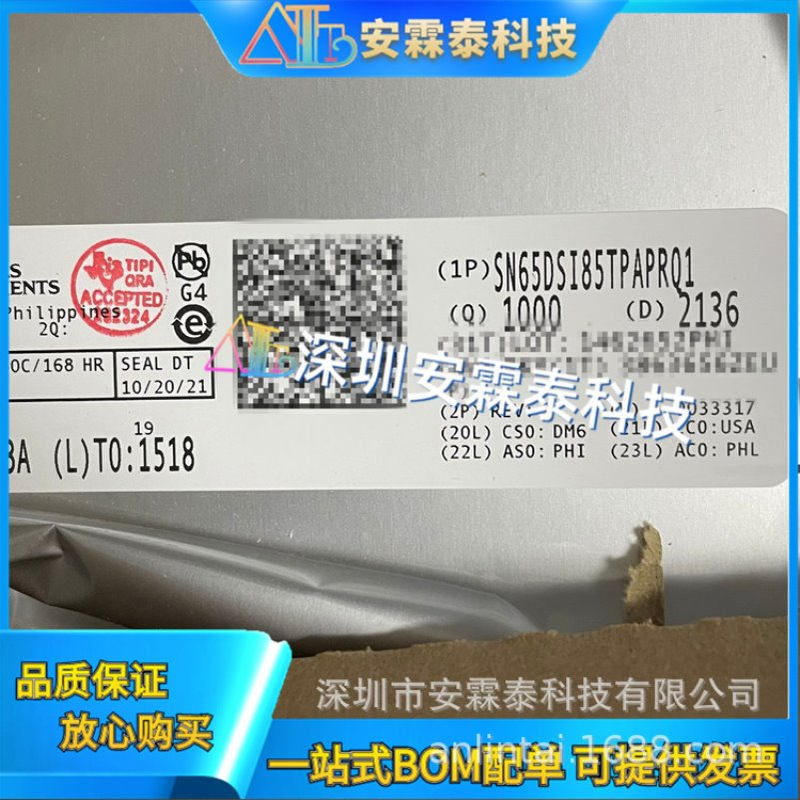 SN65DSI85TPAPRQ1 SN65DSI85 DSI85TQ1 QFP64封装 全新现货