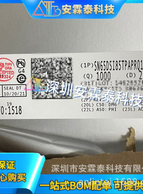 SN65DSI85TPAPRQ1 SN65DSI85 DSI85TQ1 QFP64封装 全新现货