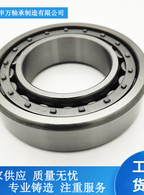 厂家批发 汽车变速箱NJ2211E  二类圆柱滚子轴承耐磨外径静音主轴