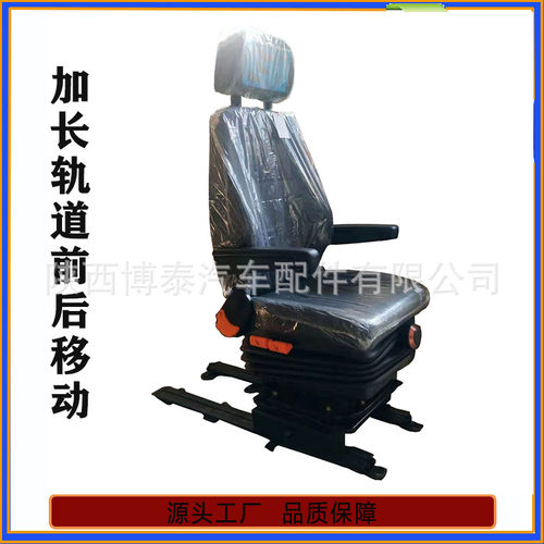 起重机加长滑轨减震座椅 工业操作台座椅 油田设备液压减震座椅