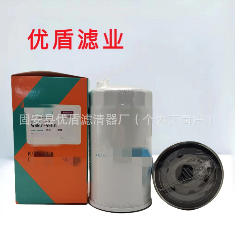 批发工程机械设备配件发电机组机油滤芯滤清器过滤器W9501-45101