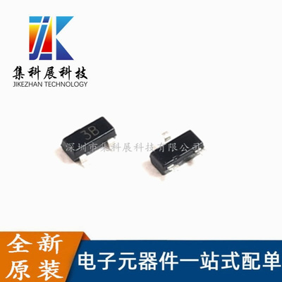 BC856 丝印:3B SOT-23 PNP晶体管 -65V/0.1A 贴片三极管 全新现货