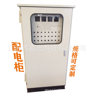 威图电柜动力柜 304不锈钢柜 厂家批发不锈钢配电柜外壳 不锈钢柜