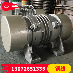 功率3.7千瓦50KN矿山洗煤厂振动筛震动电机 4振动电机 供应YZO