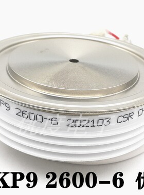 可控硅 KP9 2600-6 KP9 2600A600V KP92600A600V KP9 2600A/600V