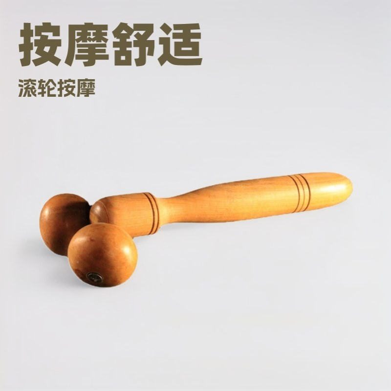 批发香木滚轮按摩木质滚轮按摩器