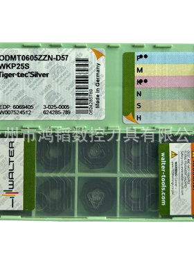 OD MT0605ZZN-D57 WKP25S/WKP35G瓦尔特数控铣刀片八角平面铣刀头