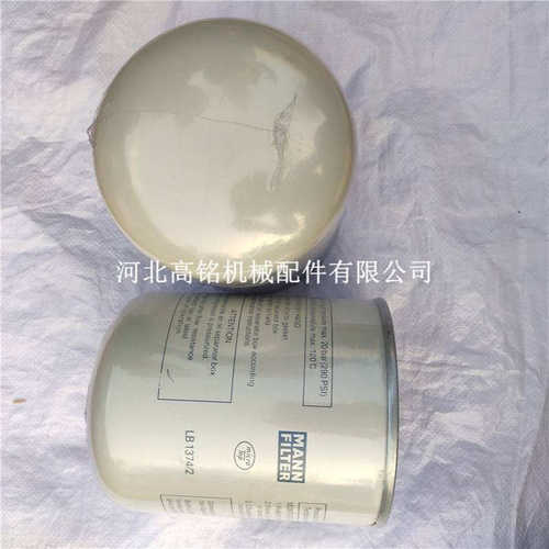 铁路机车油气滤清器滤芯 LB1374/2油气滤清器滤芯 DF8B增压器滤芯