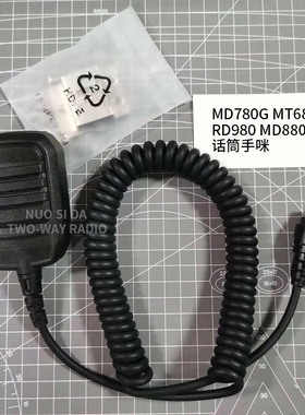 MD780/MD880T/MT680数字车载台手麦SM16A1话咪