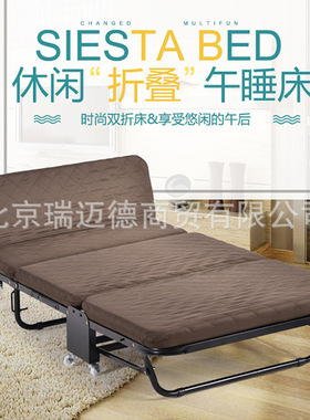 Tripolar三极户外TP1013 折叠床家用三折海绵床