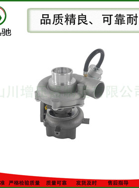 GT25 Part Number：700716-0001, 700716-0003, 700716-0004, 700