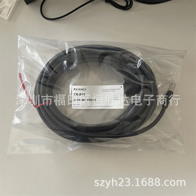 CB-B3CB-B5E 基恩士 CB-B20E CB-A30 线缆 CB-B10 CB-A5 CB-B10E