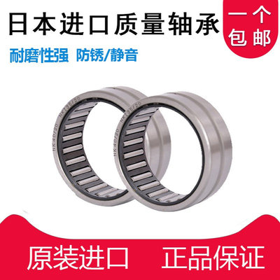 日本进口质量滚针轴承 HK121814 HK121816 HK121818