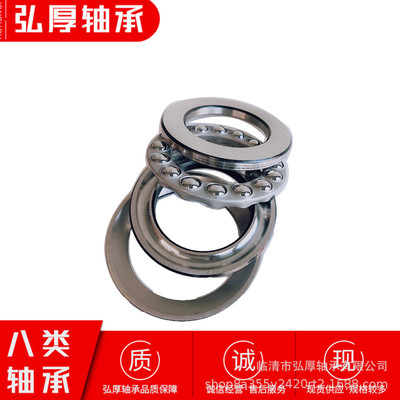 18226 53226U 内径130 mm*190mm 带调心座垫圈的外调心推力球轴承