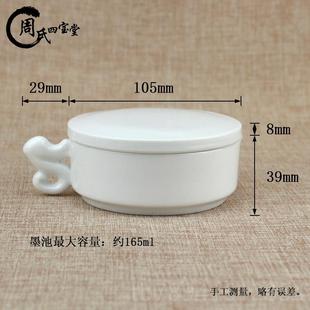 高档精陶瓷墨池白瓷品多功墨海盛墨带汁能盒盖砚台毛笔搁架影青釉