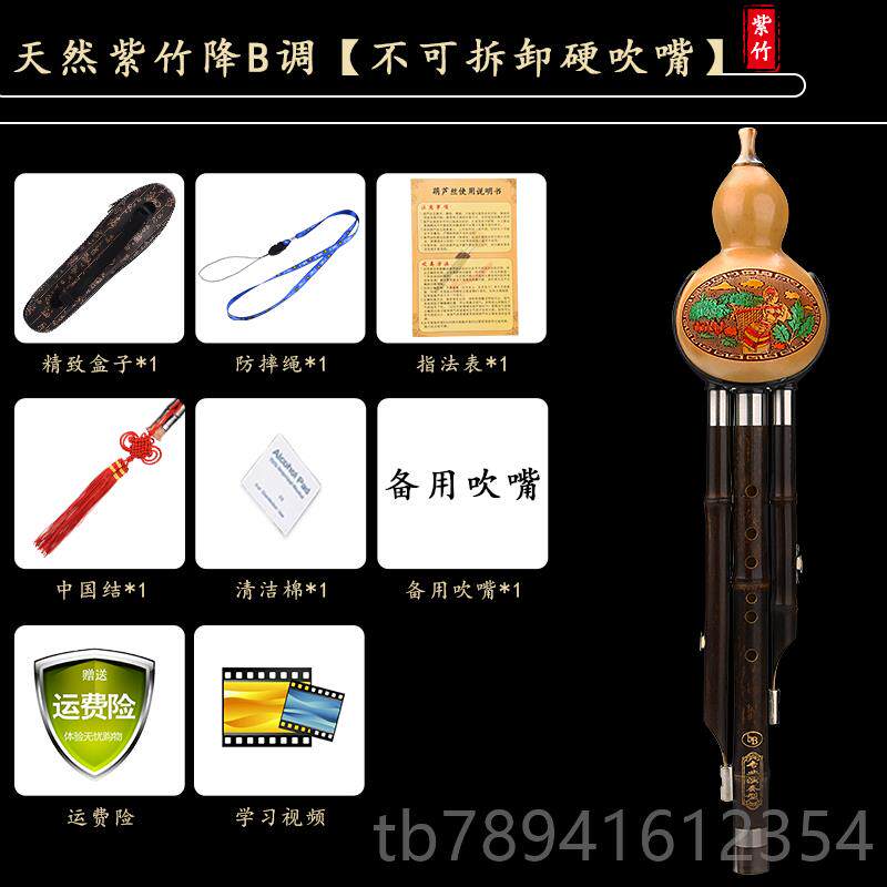 高档天紫竹防摔然葫芦丝乐器初学调小学生业专用c专演奏型成人降b