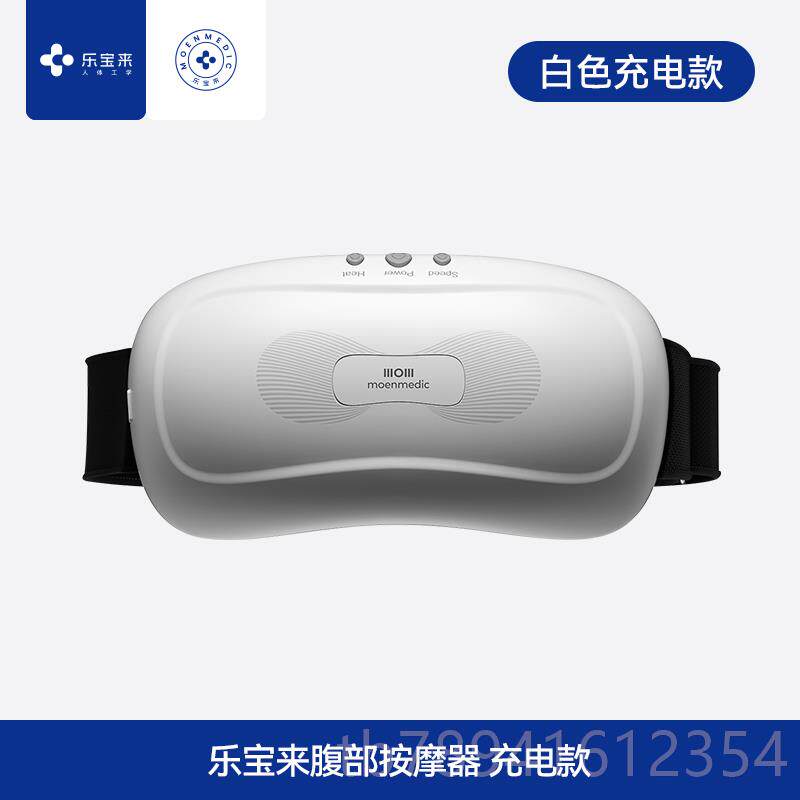 高档揉腹仪揉肚子按神电动腹部摩器肠胃蠕动全自动捏机器电加热揉