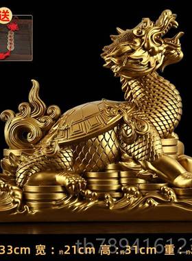 高档关龙龟摆件商礼务品客厅玄酒柜高档装饰品老面板办公桌乌龟工