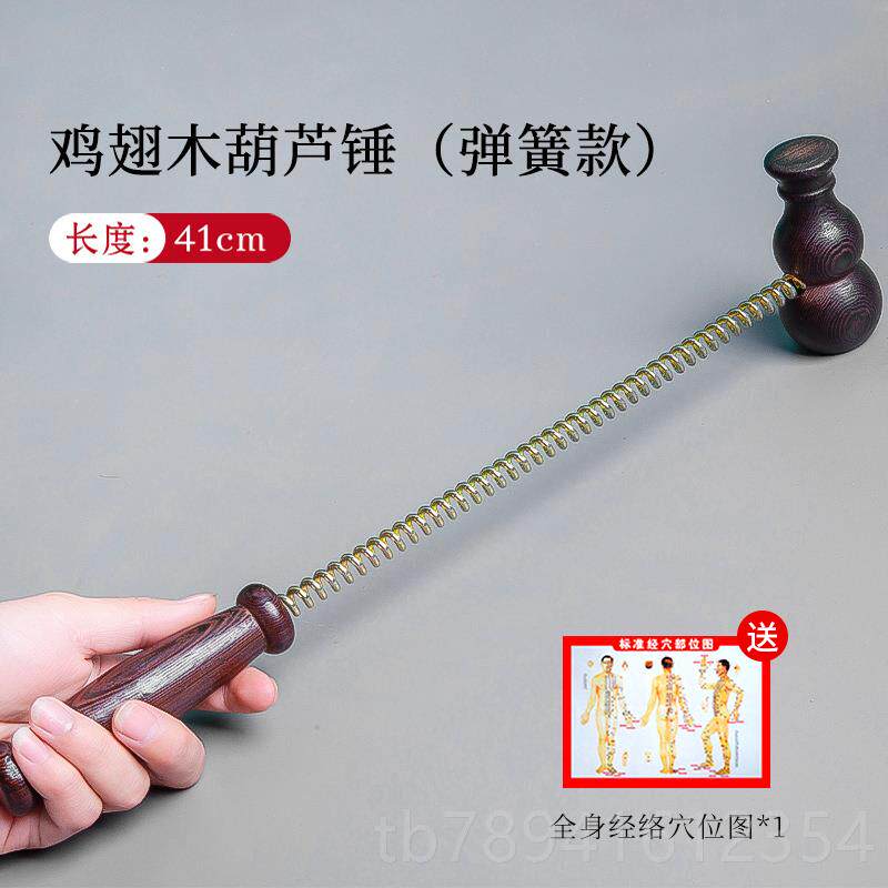高档摩敲锤质按摩棒捶背敲打按器经络肩颈拍木打棒背锤子腰部放松