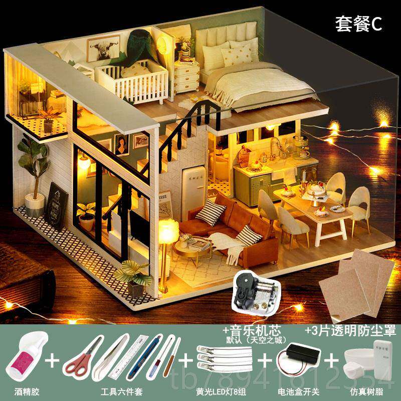高档智趣dy手工小屋屋阁楼i别墅小房子微缩具场景模型圣诞节玩礼