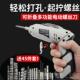 高档多功微可折叠电动螺丝击刀批充电式 小型钻冲钻家能用工具起子