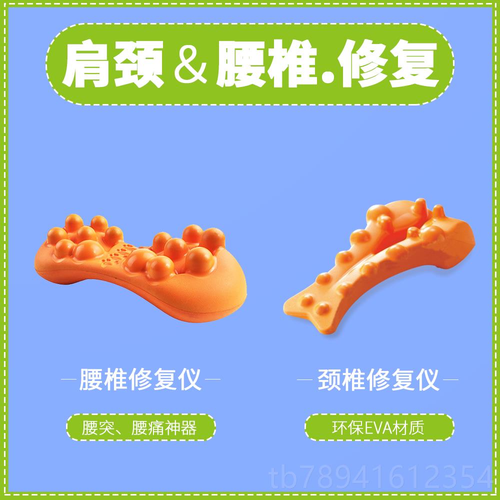 高档奇魔师腰部按器背摩部腰椎垫腰仪护腰牵痛引神器靠腰酸腰背缓