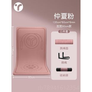 高档跳绳垫子隔音减震家用楼专层防室肥震静音内加厚防滑业绳垫减