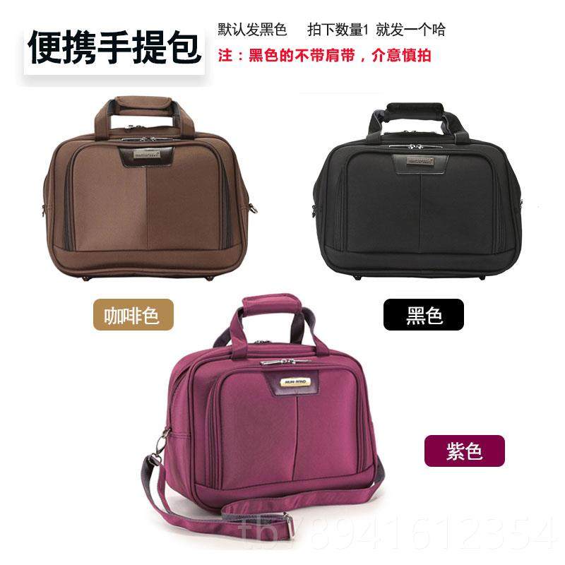 高档布箱拉杆箱行万向轮1寸8登机箱男女商旅箱小务型机长密码防水,箱包皮具/热销女包/男包,旅行箱,淘宝优惠券,粉丝福利购,淘宝优惠卷