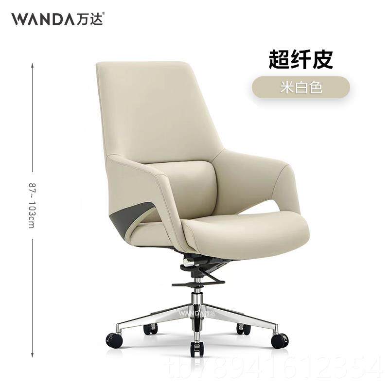 高档老会椅真皮电脑椅奢轻转椅久坐舒适议办板公椅子电脑椅卧室书