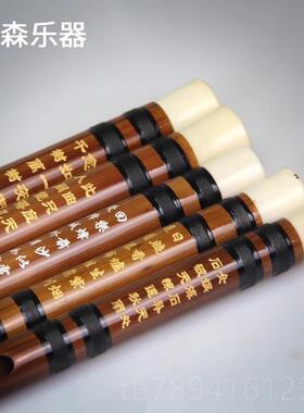 高档D笛节子乐器初学成人/儿童零基础铜笛子双可拆CEFG音五调横笛