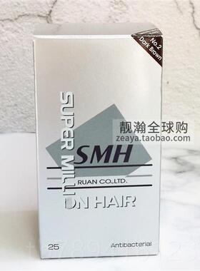 高档日本丽发SUPER MILLION 秃HAIR增发纤维发迷遮假补发粉