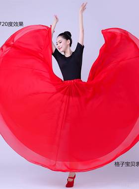 高档新疆舞古舞演出芭服女半身长裙仙大摆裙飘逸现蕾舞蹈典代雪纺