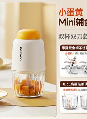 高档大宇宝宝辅食机型多功能机婴儿专用研磨打绞肉泥搅拌料小理全