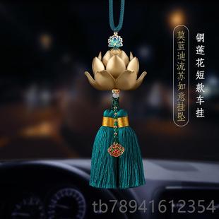 高级感沙金短款 高档汽车挂件车载平安车挂件20品24新款 饰摆女车内