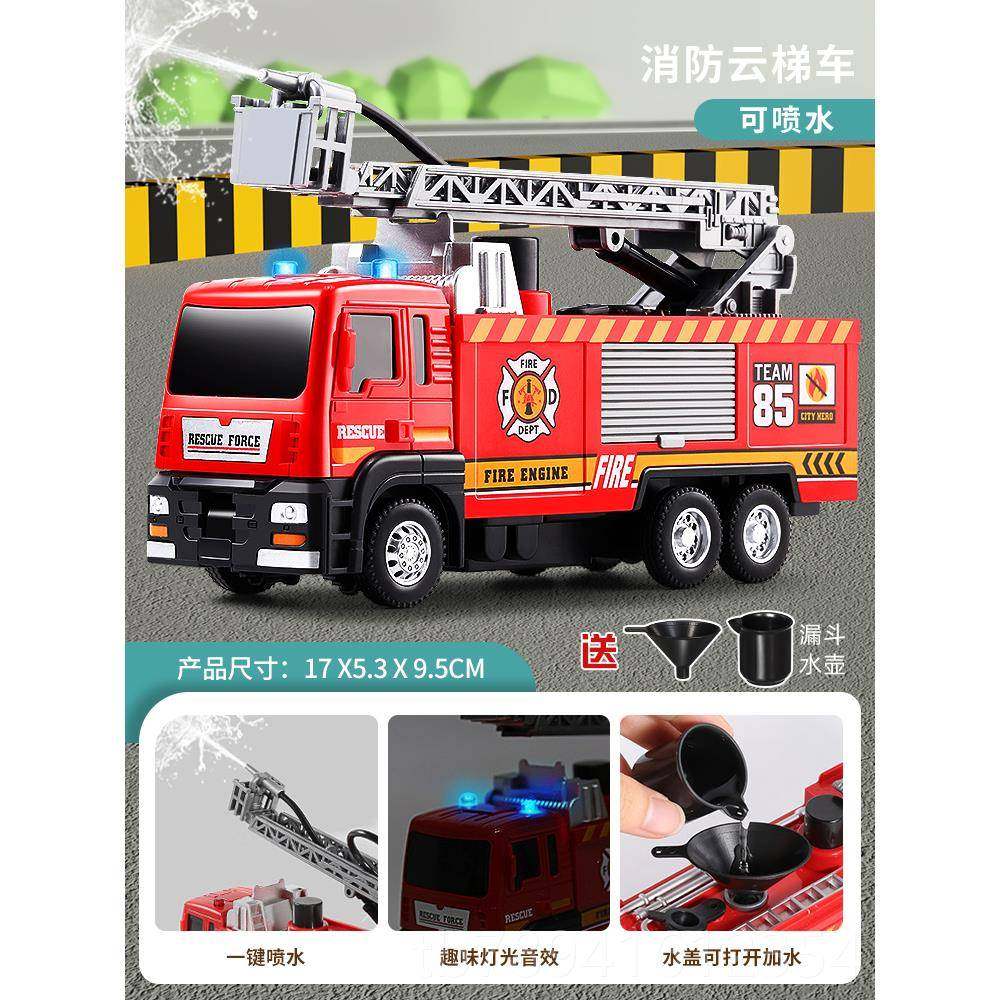 高档20救护玩具大号车儿童仿真合金汽1车小模型消防车男女孩3岁5,玩具/童车/益智/积木/模型,惯性/回力/滑行玩具,淘宝优惠券,粉丝福利购,淘宝优惠卷
