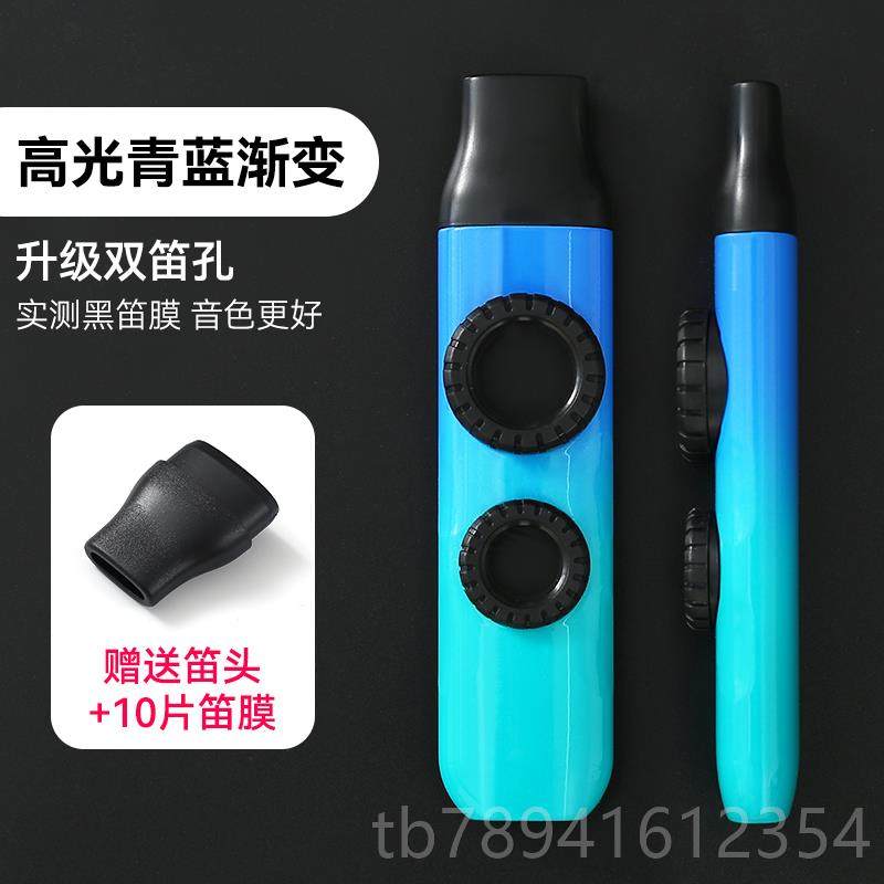 高档新双膜卡祖笛专业演奏级口琴笛子童祖儿卡型笛小口笛笛嘟嘟笛,乐器/吉他/钢琴/配件,卡祖笛,淘宝优惠券,粉丝福利购,淘宝优惠卷