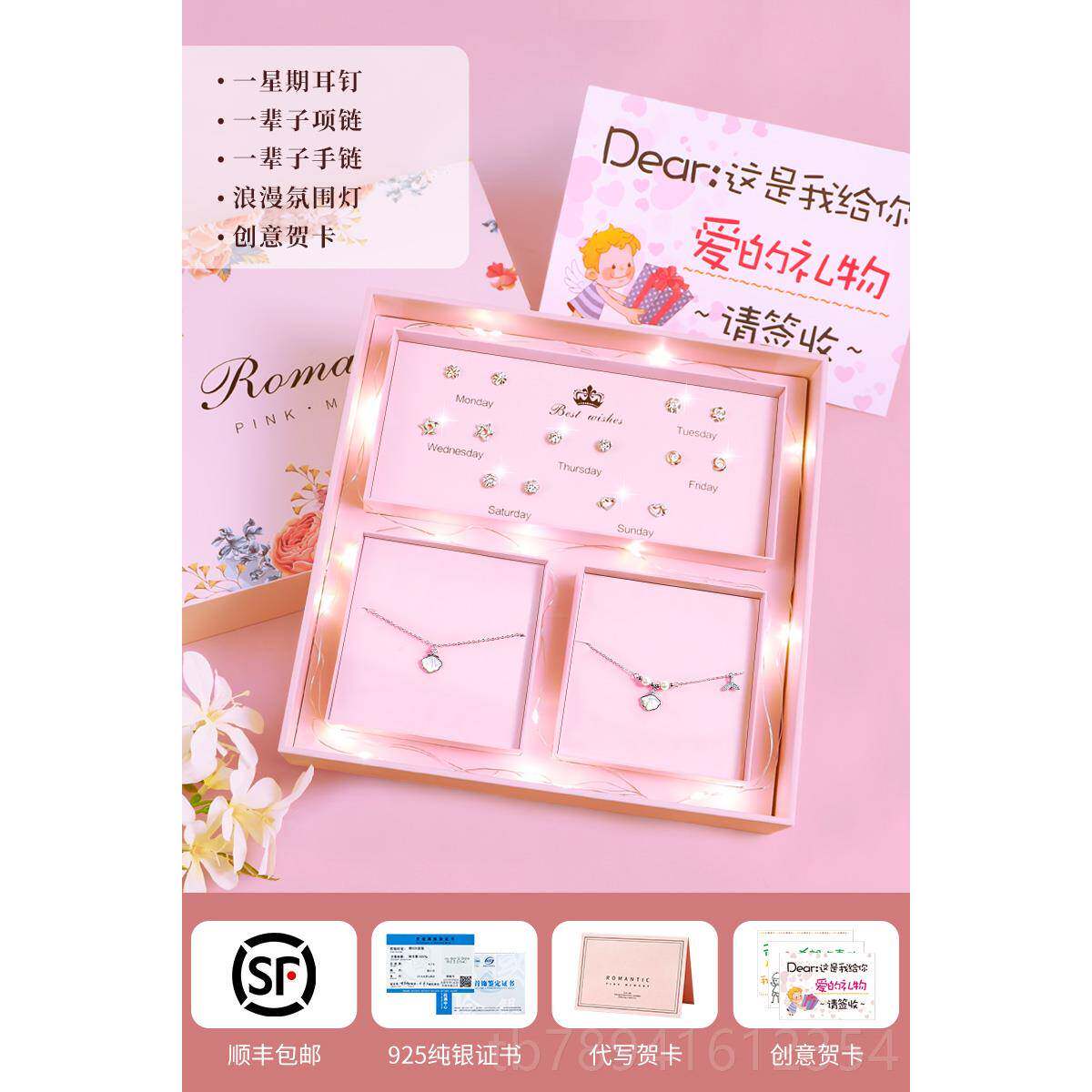 高档夕情实人七节生日礼女生送女友朋友送老婆用的送给物浪漫口红