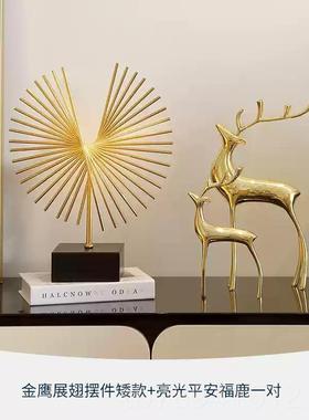 高档电视柜摆件间酒柜关家居软装饰品样板玄艺术创意轻奢客现代简