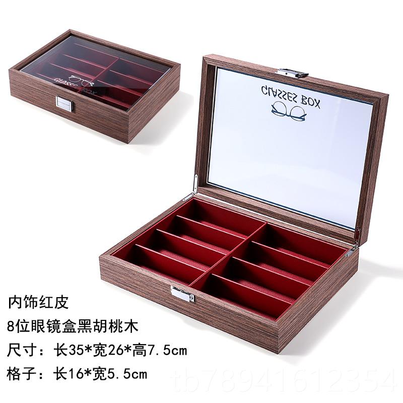 高档皮质太阳眼收纳多盒格镜时尚眼镜展示墨镜盒盒首饰盒大容量整